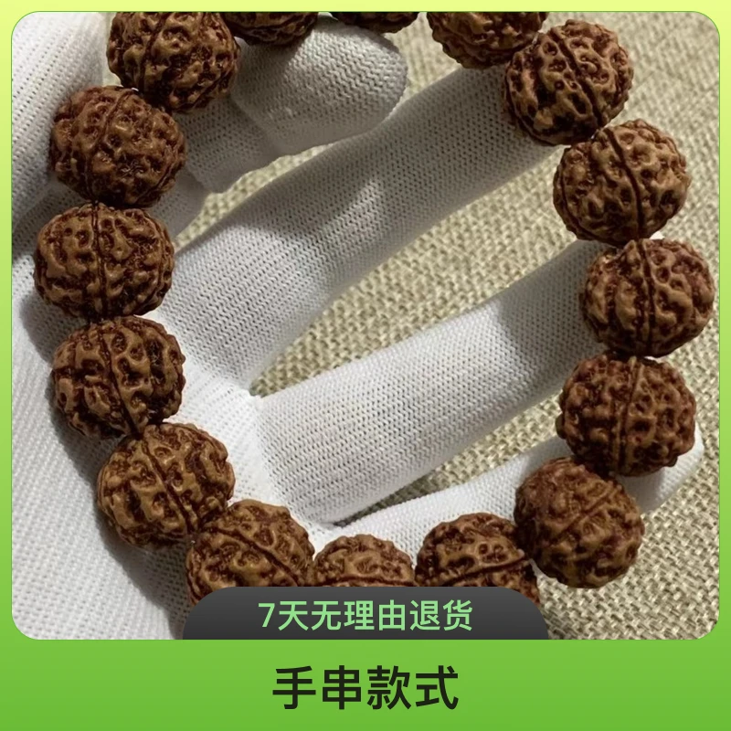 原生态老籽大金刚，原皮金刚菩提原色，头货，尺寸，油性密度好，