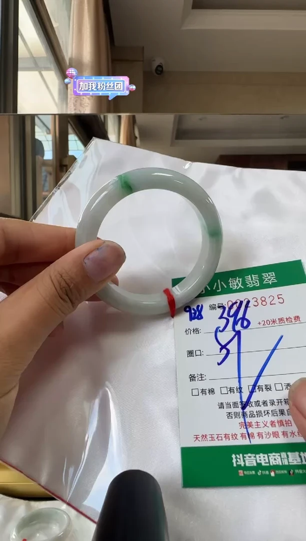 未镶嵌手镯翡翠A货手镯