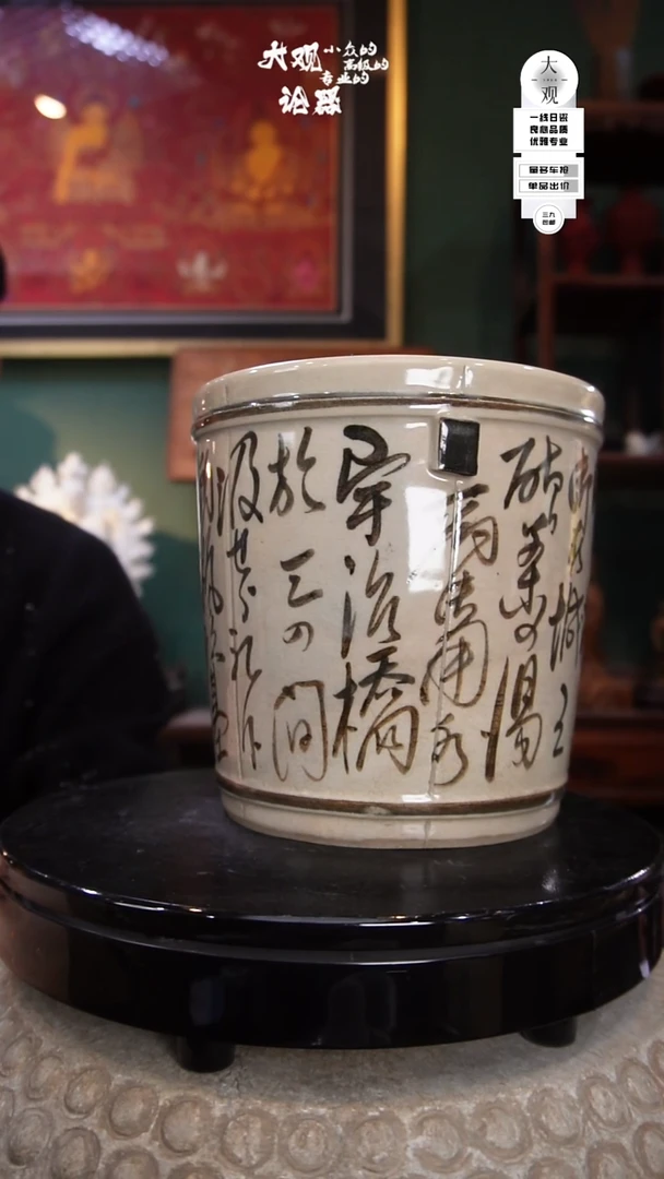 崤陶瓷茶周边中古品