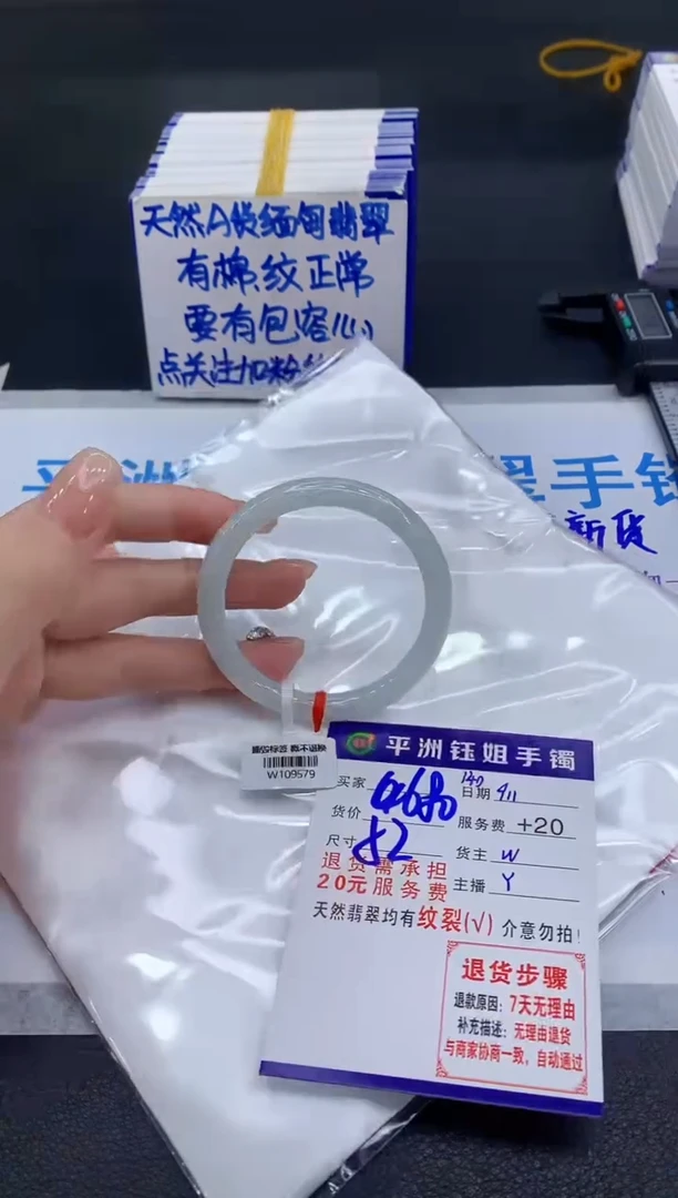 未镶嵌手镯翡翠✨1111111