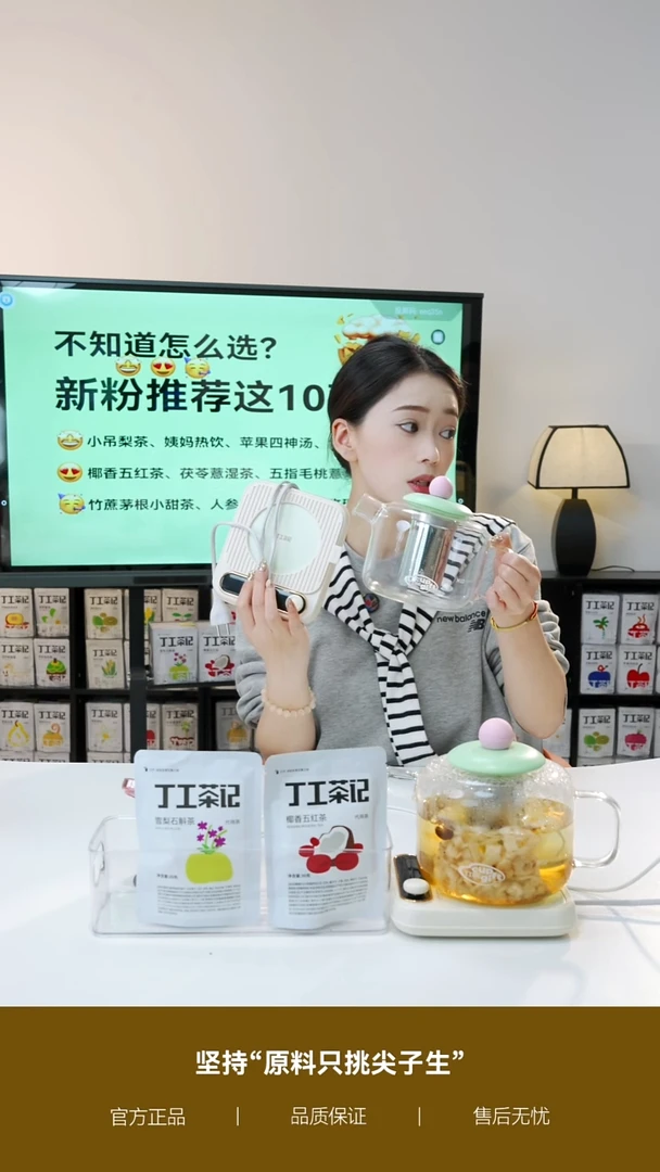 高硼硅玻璃手柄款6件（18包）茶+加热垫+玻璃吨吨壶