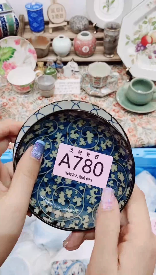 瓷片观**️               A780
