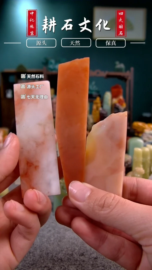 【闪购商品】老挝石老挝无事牌2.6*1.1*6.5三方