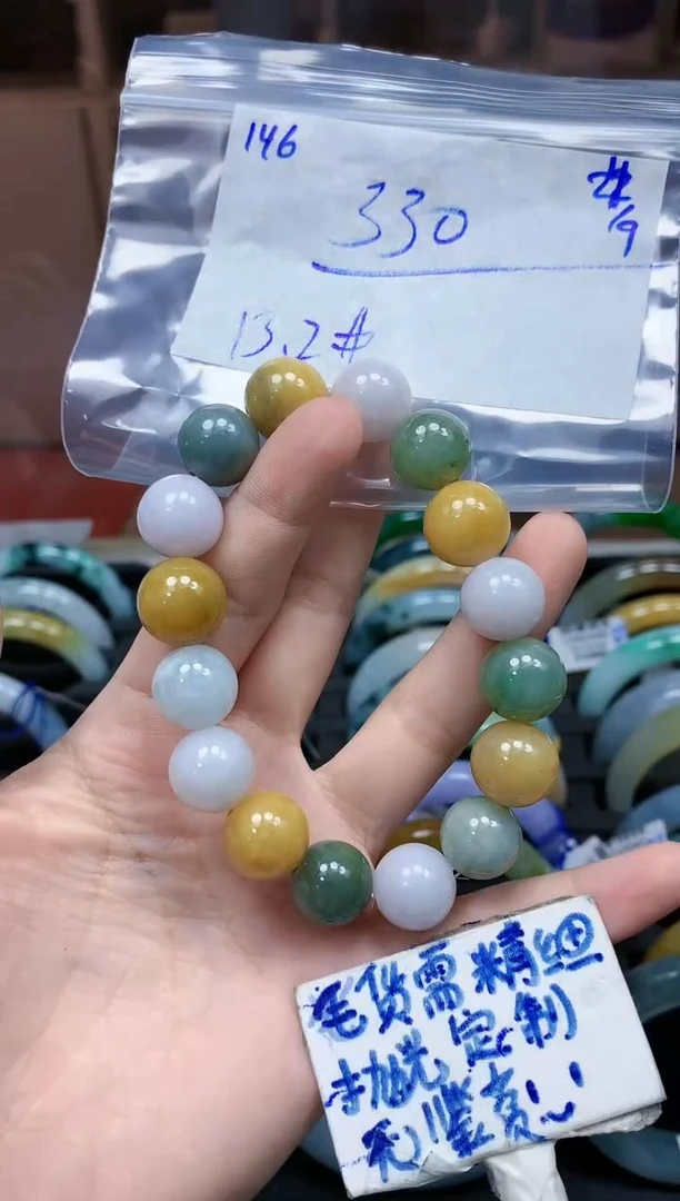 未镶嵌定制翡翠146毛货精细抛光珠串多样性拍一发一