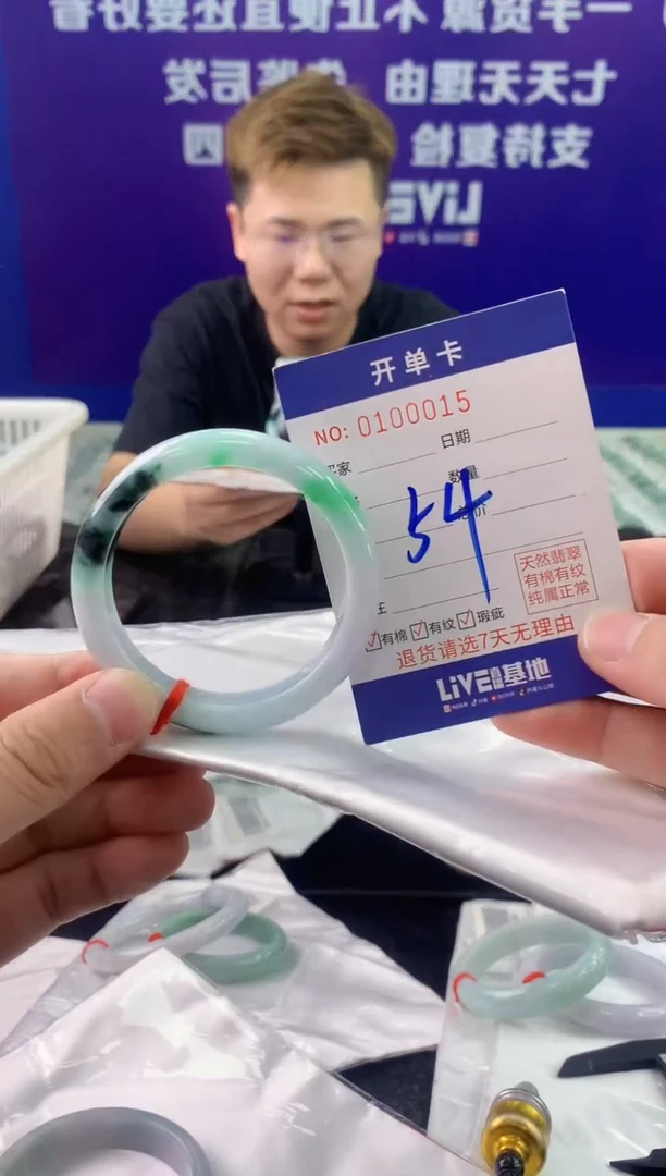 未镶嵌手镯翡翠AAAAAAAAAAAA