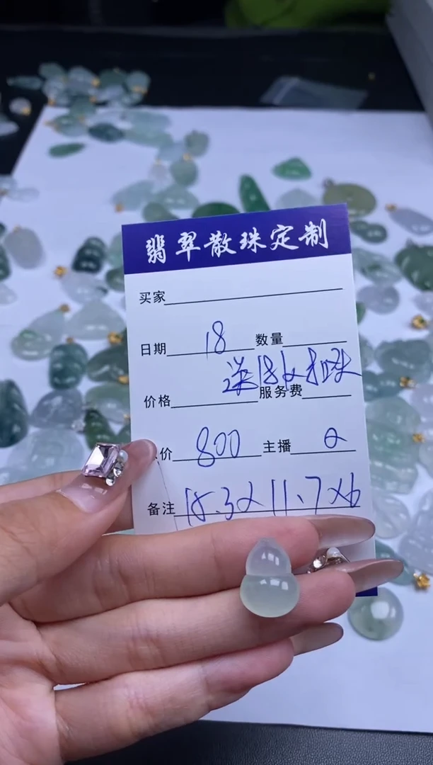 颈饰未镶嵌翡翠贞城散珠批发DIY编制多样性发货