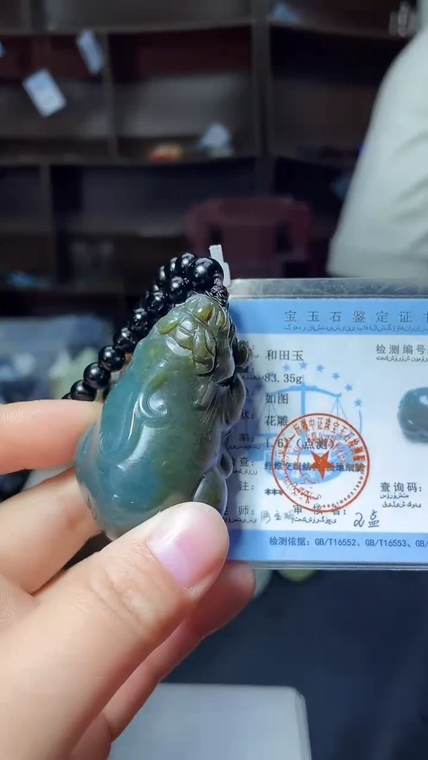 【闪购商品】和田玉颈饰未镶嵌1