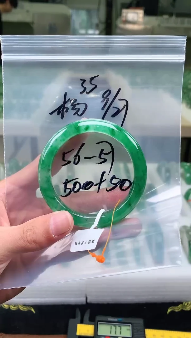 未镶嵌非洲翠手镯石英质玉非洲翠手镯56-57圈口35号