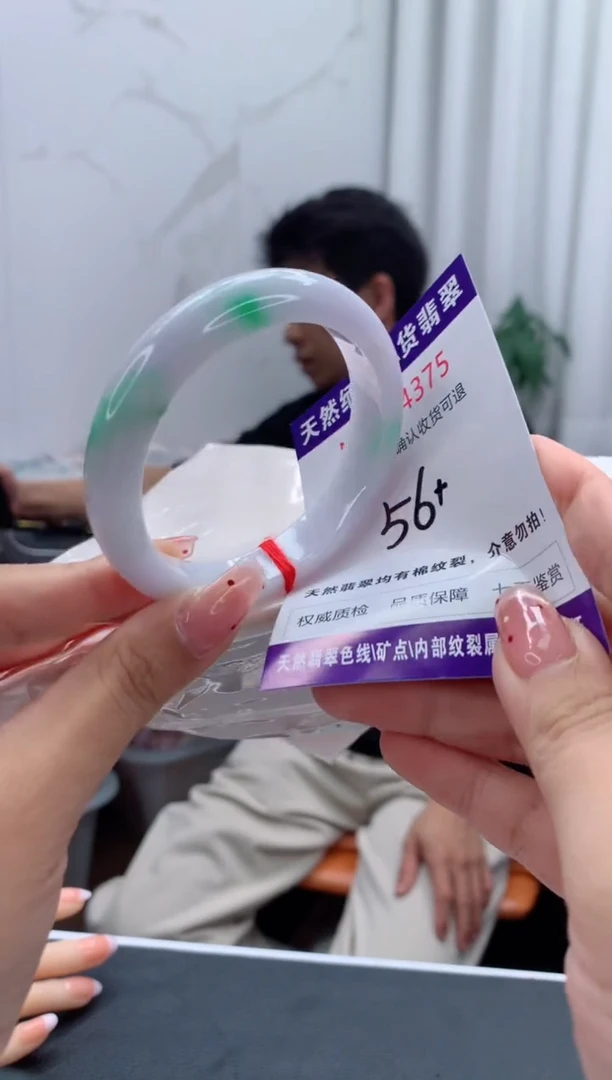 未镶嵌手镯翡翠有纹，完美者勿拍