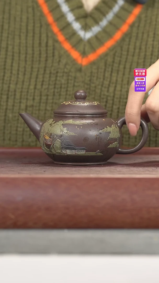 茶壶紫砂紫砂壶紫砂壶