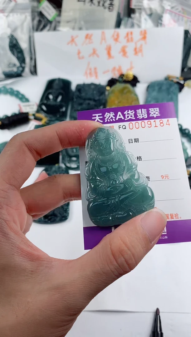 颈饰未镶嵌翡翠 多样性随机一件发货 度母观音99