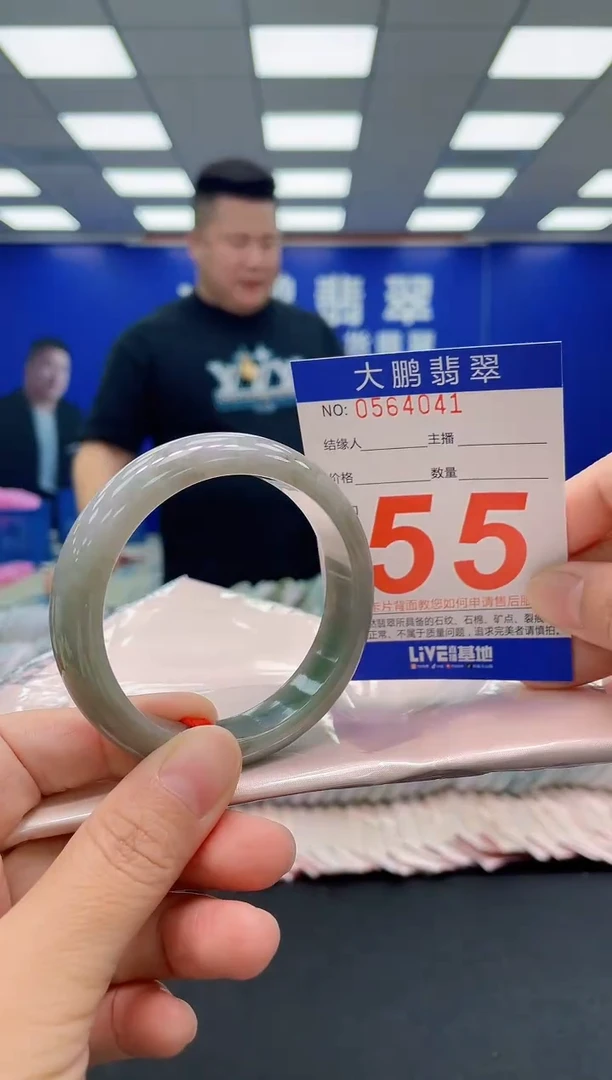 未镶嵌手镯翡翠AAAAAAAAA