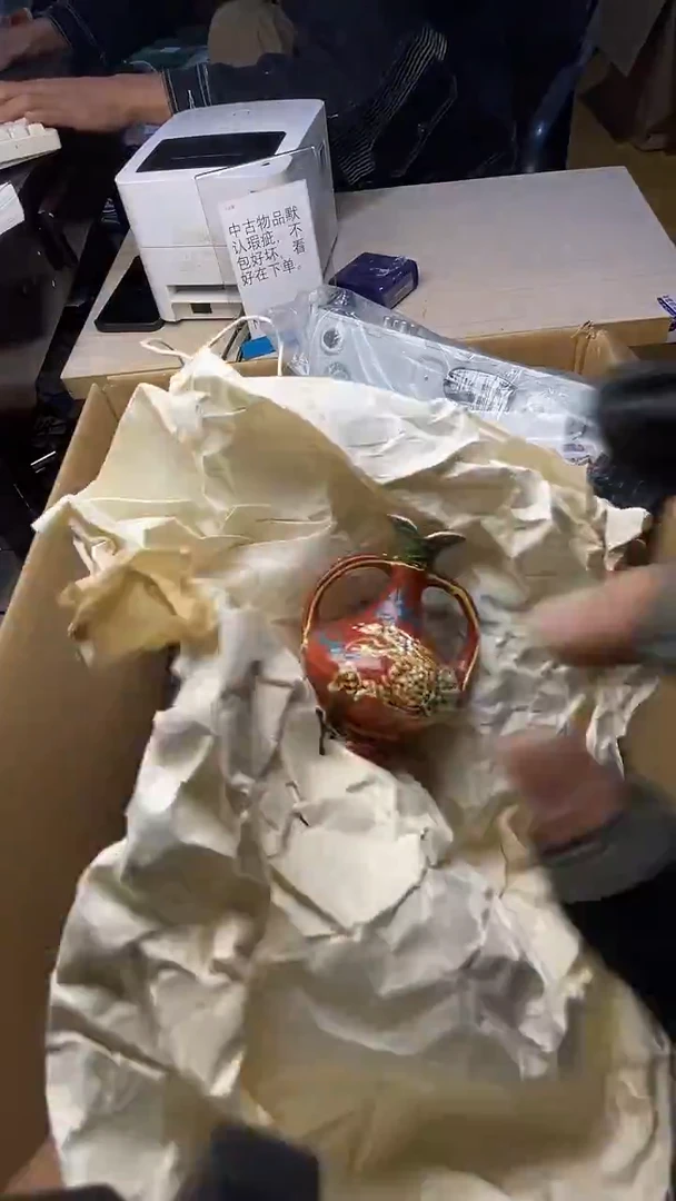 o****宝二手商品不退不换