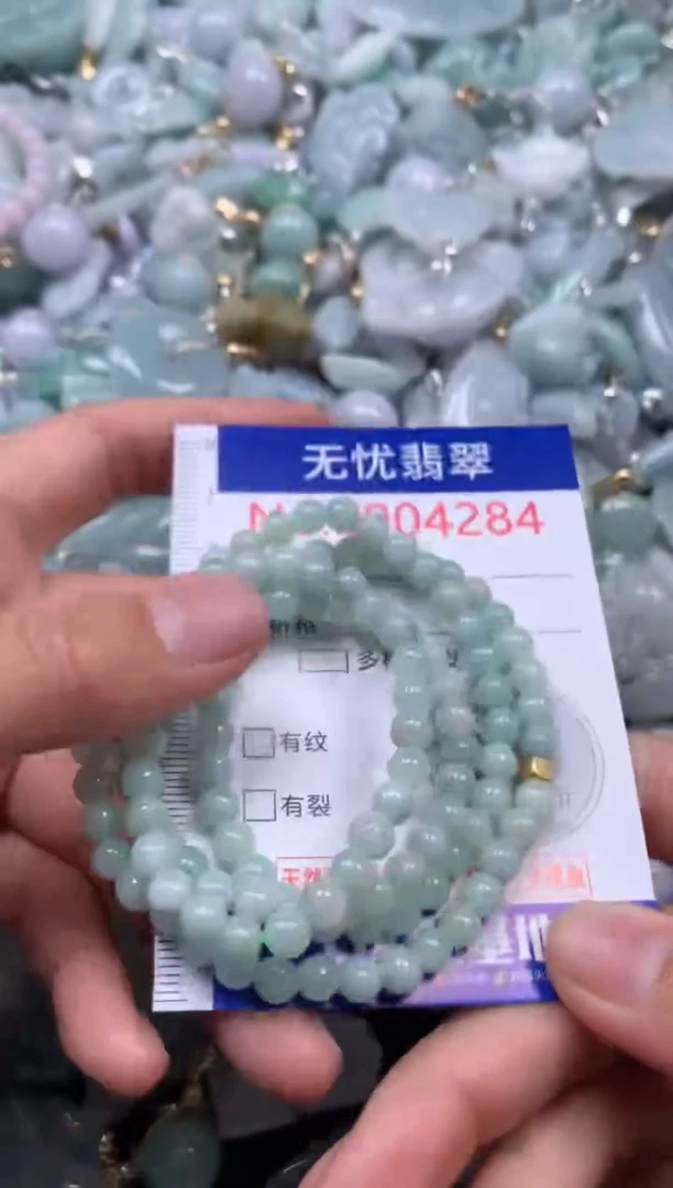 颈饰未镶嵌翡翠4284