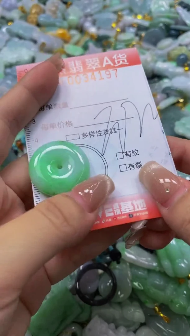 翡翠未镶嵌颈饰闪购0034197