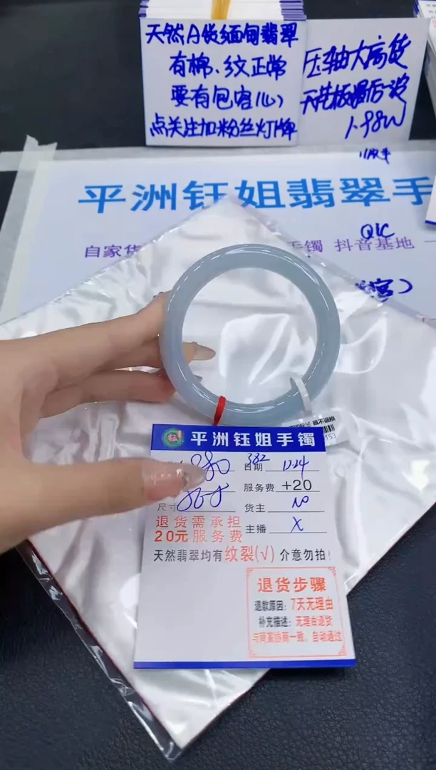 未镶嵌手镯翡翠11