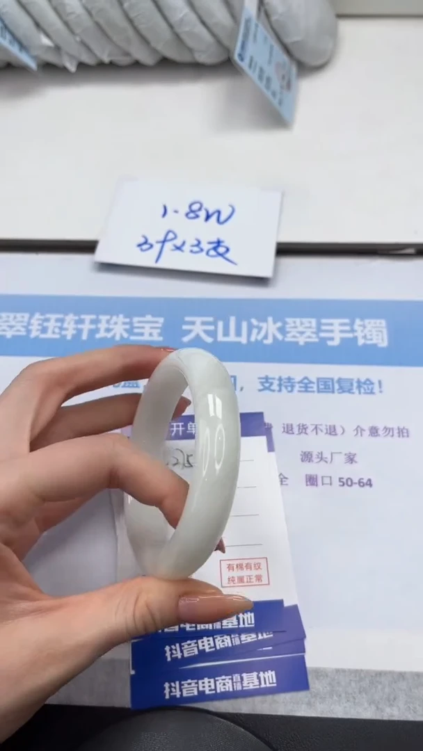 未镶嵌手镯和田玉V275-61.5