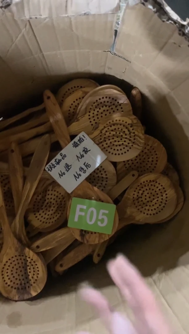 木闪购2025/7/18 F05瑕疵品