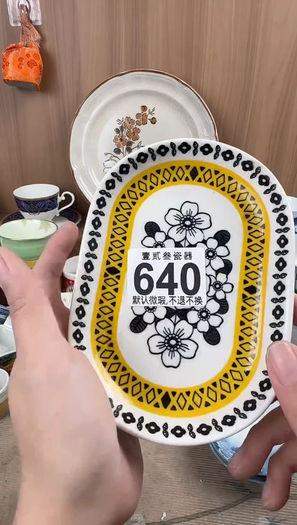 琳**~瓷器瓷器瓷器瓷器