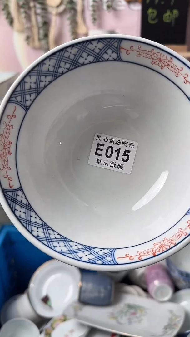 瓷片❤**李闪购产品默认破损E015