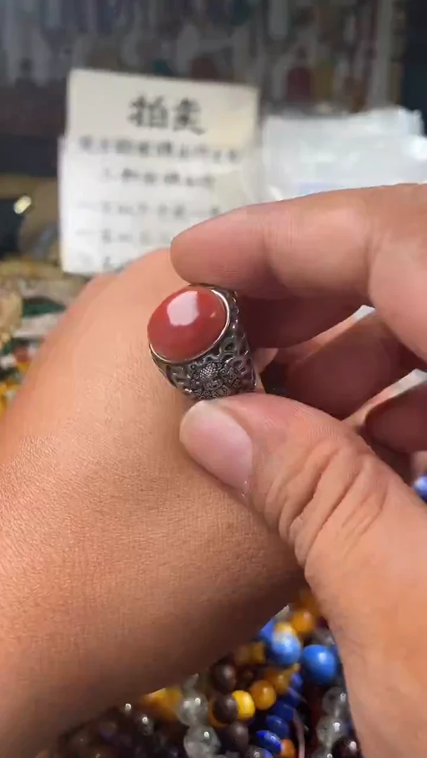 未镶嵌.玛瑙/玉髓眰*?  （一物一件）165839