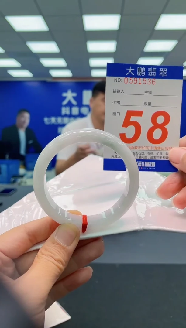 未镶嵌手镯翡翠AAAAAAAAAAAAAAAAAA