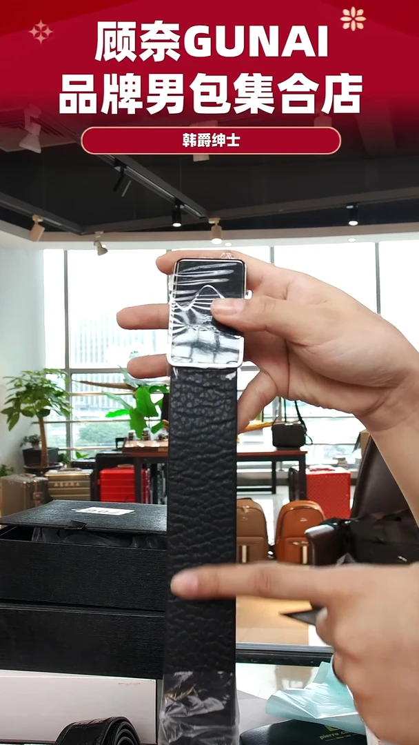牛皮（革）韩爵绅士包包皮具707