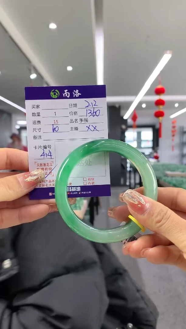 【闪购商品】石英质玉手镯未镶嵌60