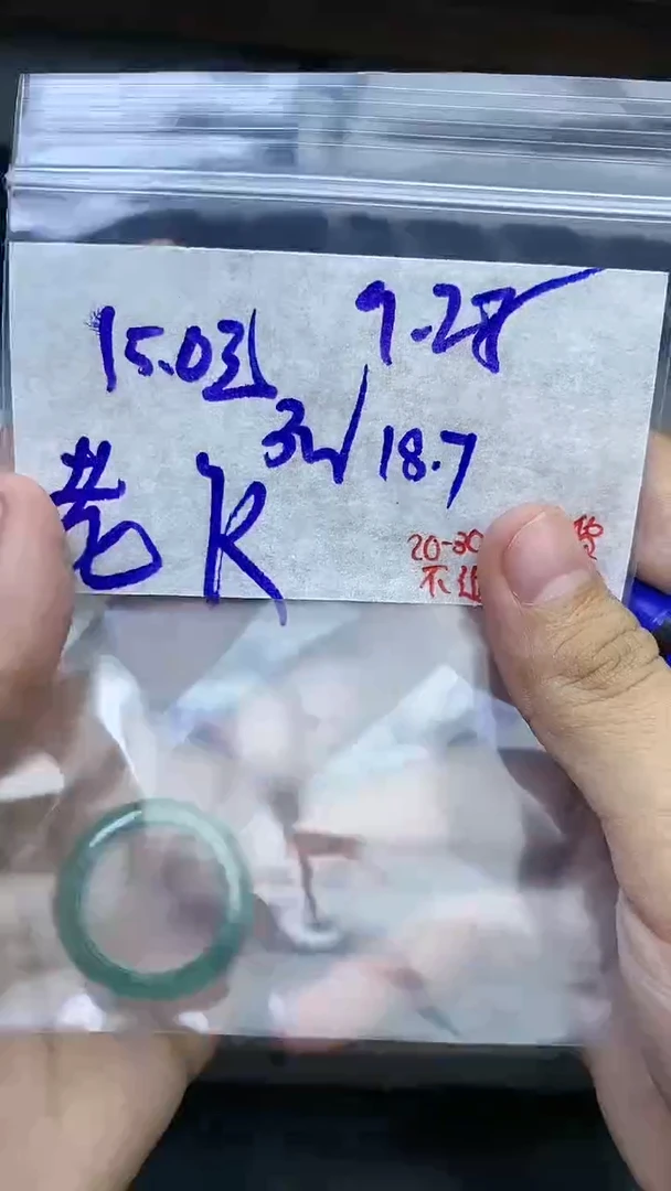未镶嵌定制翡翠老*K毛货抛光拍一发一