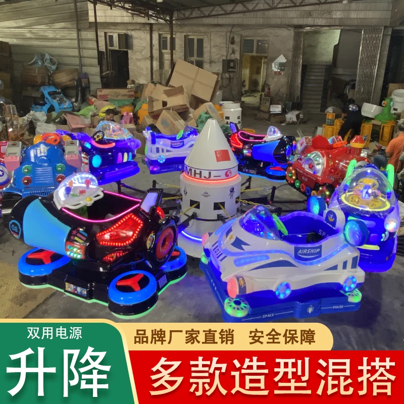 新款旋转木马游乐设备广场摆摊儿童发光旋转飞机公园户外秋千飞鱼