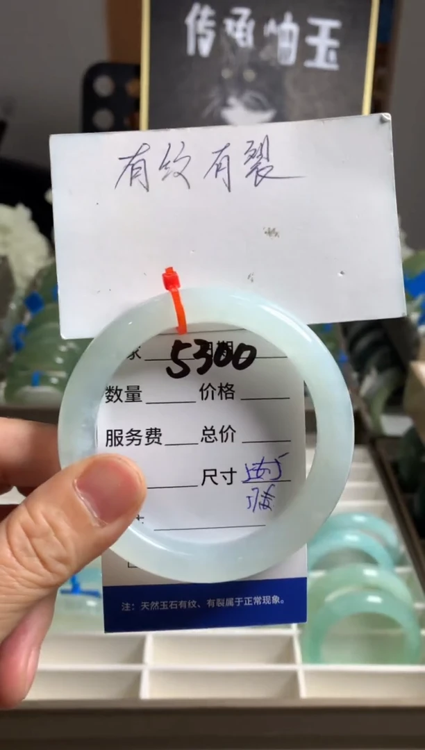蛇纹石玉未镶嵌手镯5300