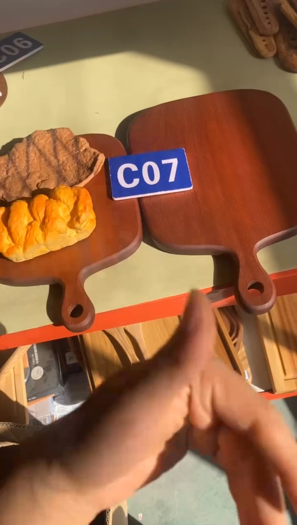 木闪购2025/11/14 C07