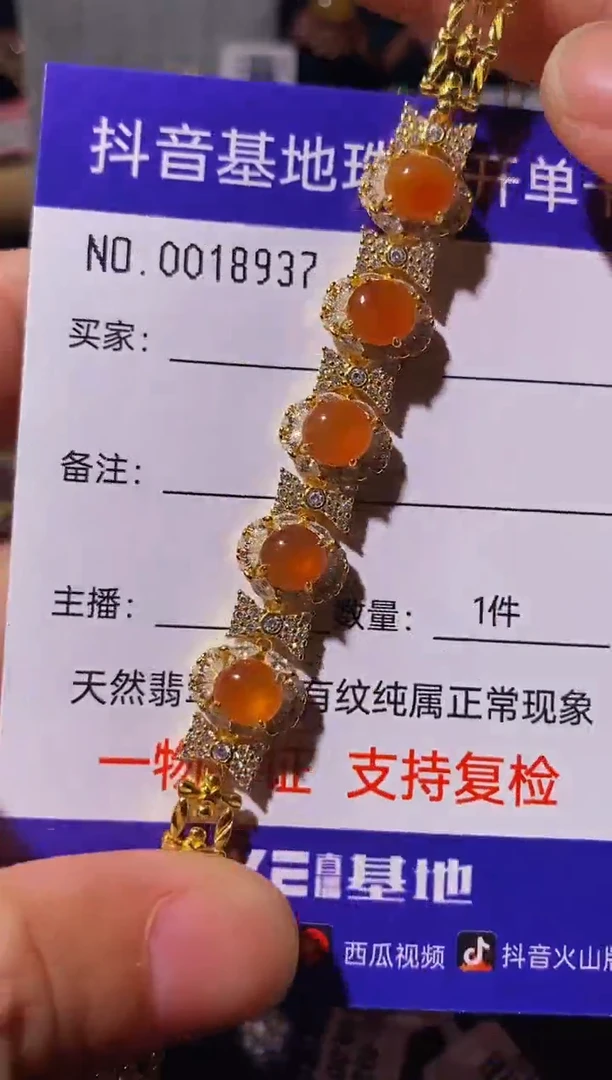 翡翠戒指银S925镶嵌晓****n..................