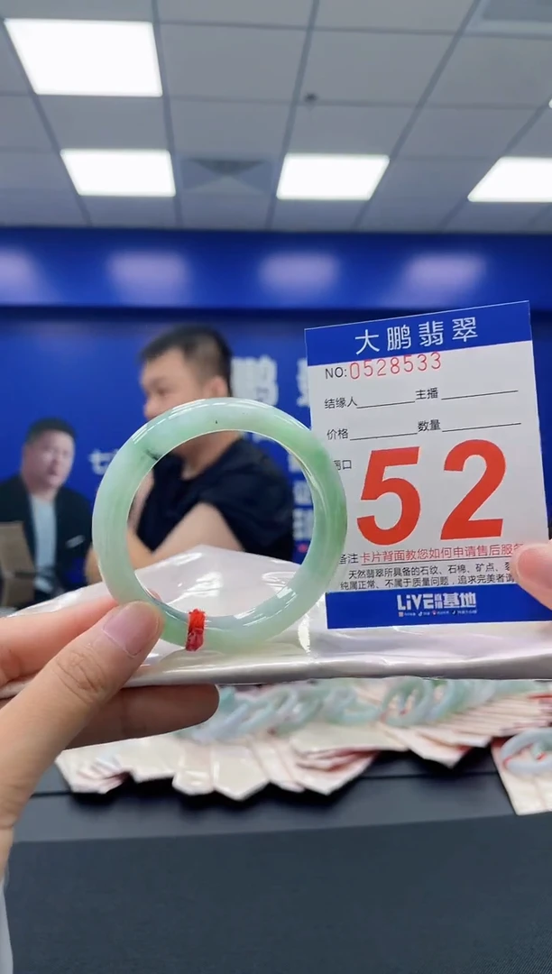 翡翠手镯未镶嵌AAAAAAAAAAAAAAAAAA
