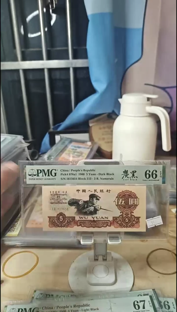 513名冠炭黑66分1615654顺子号