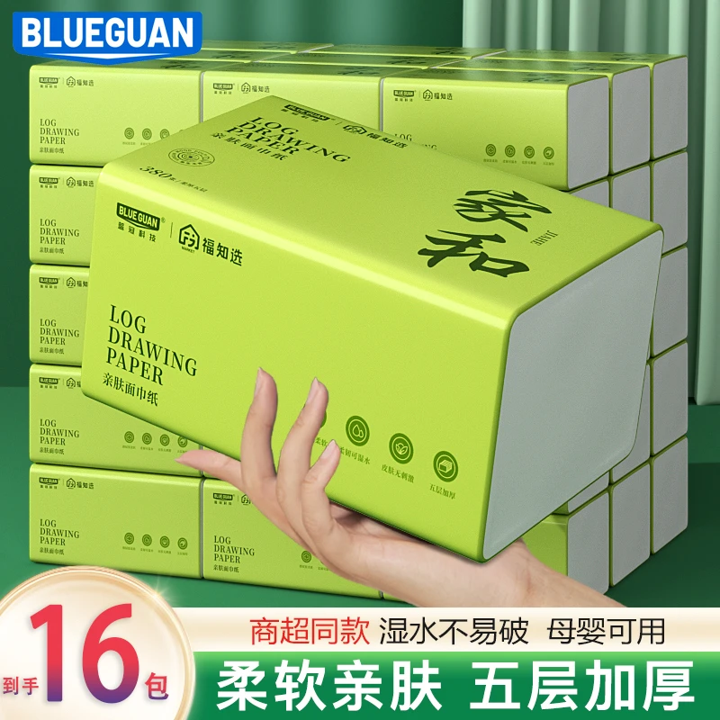 16大包6080张卫生纸抽纸家用纸实惠批发加厚母婴可用家和纸巾