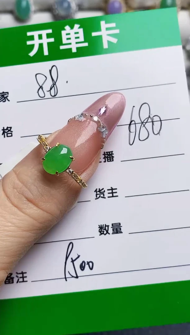 银S925镶嵌戒指翡翠9500