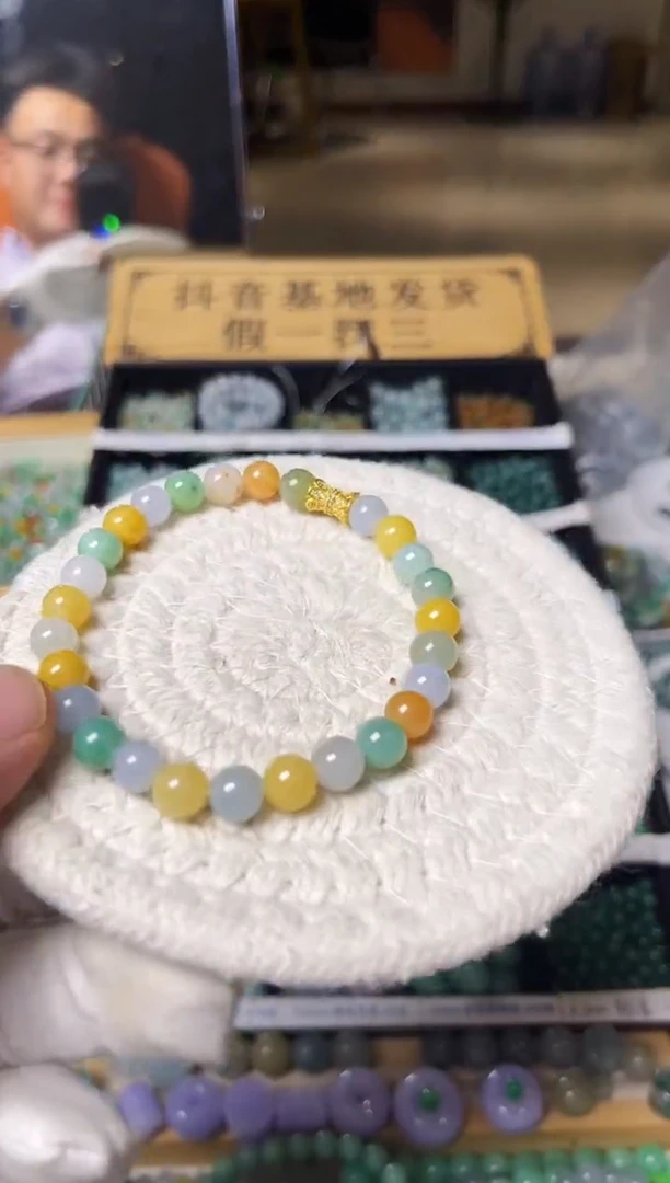 散珠翡翠翡翠散珠卡7.8