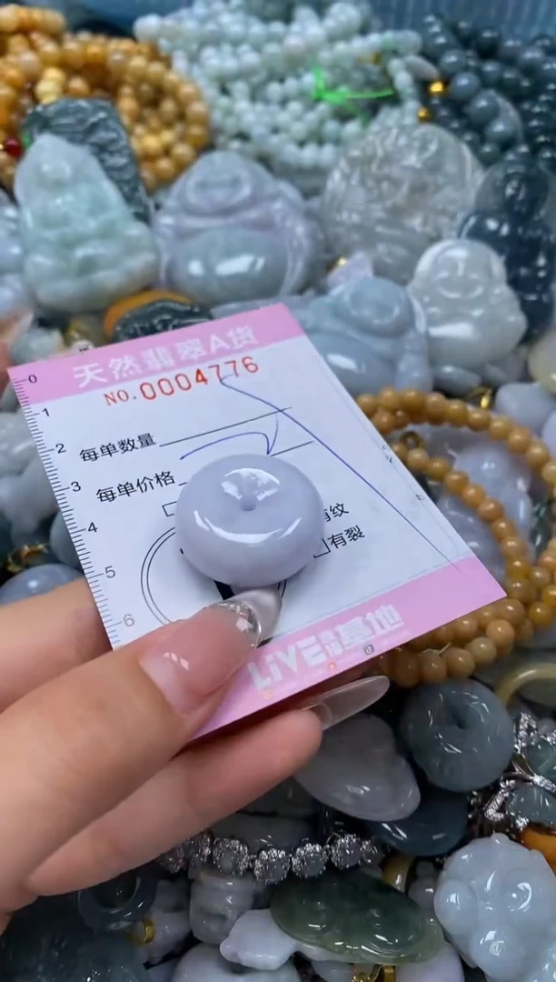 翡翠未镶嵌颈饰闪购0004776