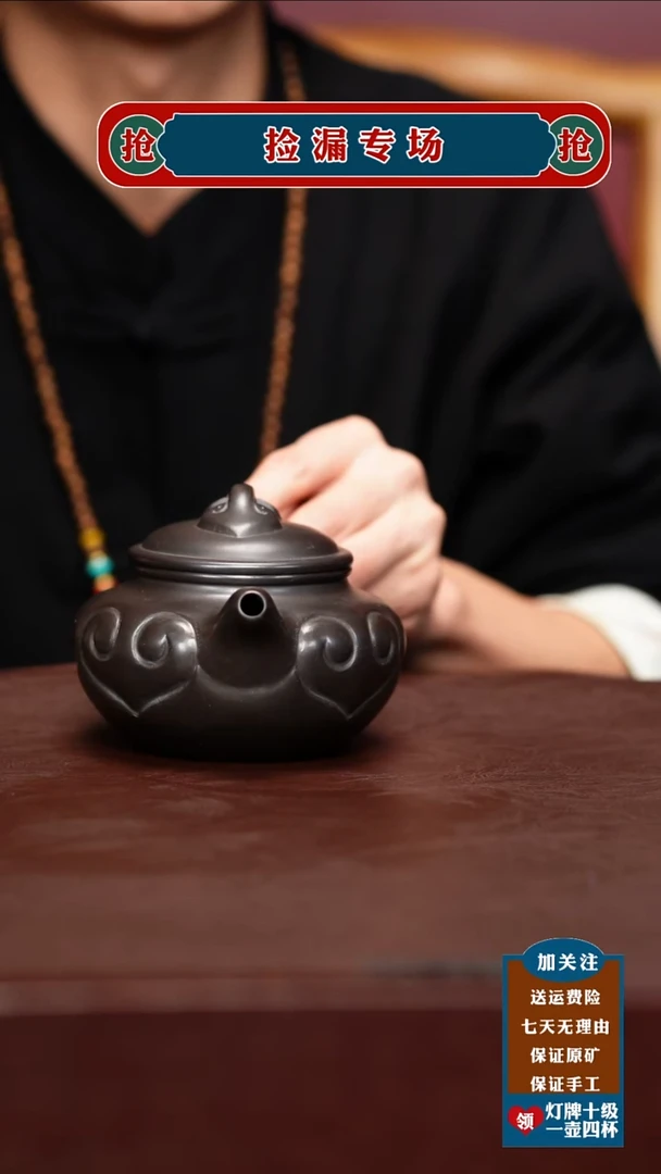 茶壶紫砂宜兴原矿紫砂壶