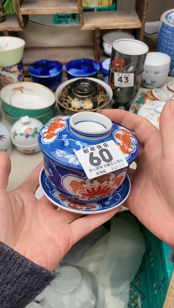 【闪购商品】瓷片60-2 雅淘阁欢迎您的光临