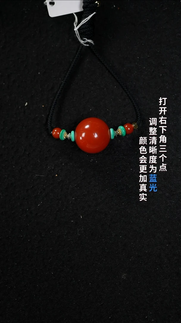 未镶嵌20+南红玛瑙22222222