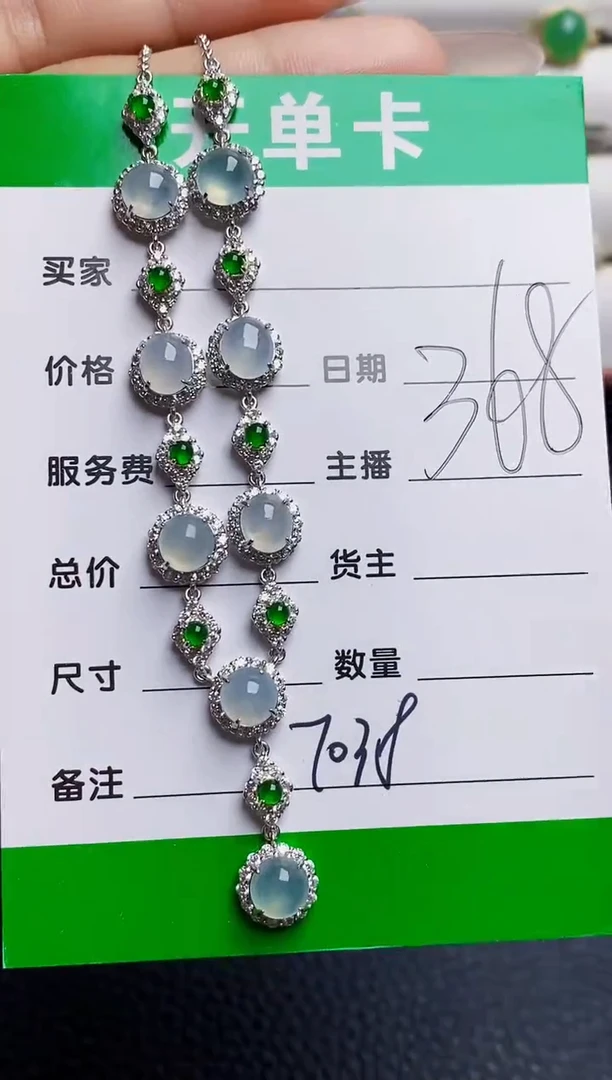 银S925镶嵌戒指翡翠7038