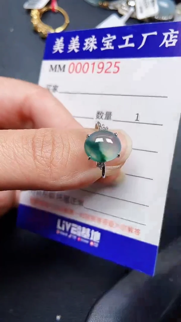 颈饰银S925镶嵌翡翠1925