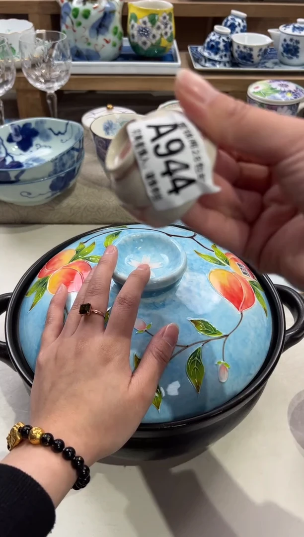 瓷片浮**?       A944