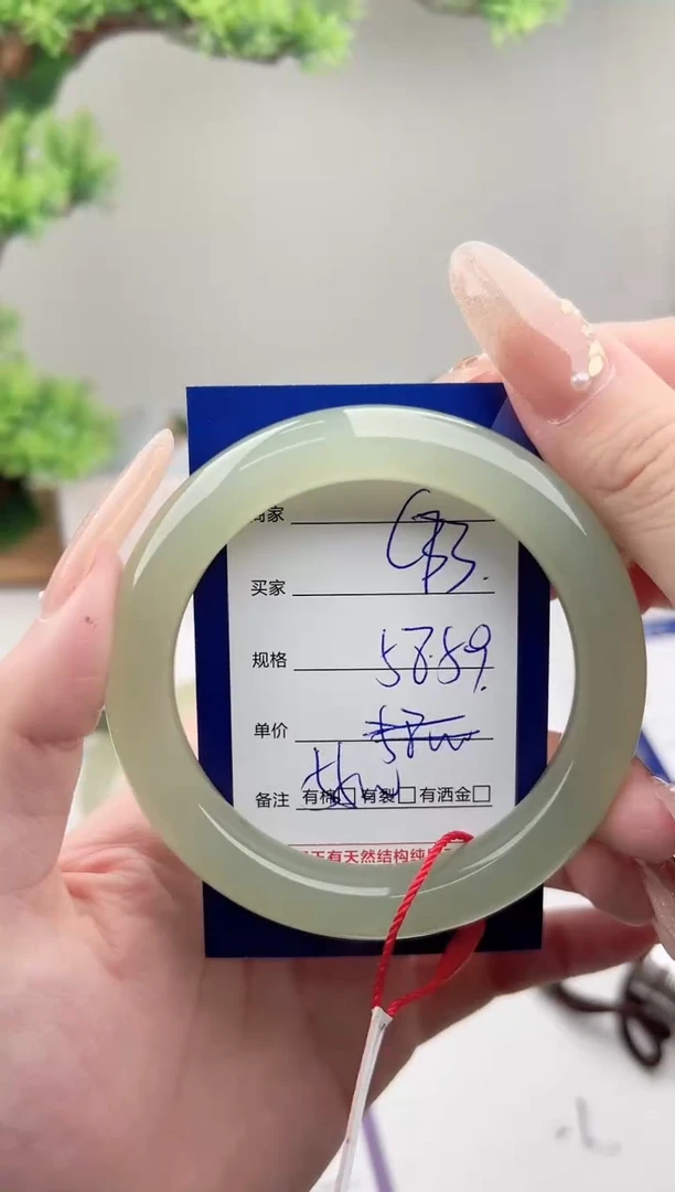 未镶嵌手镯和田玉微色差C73