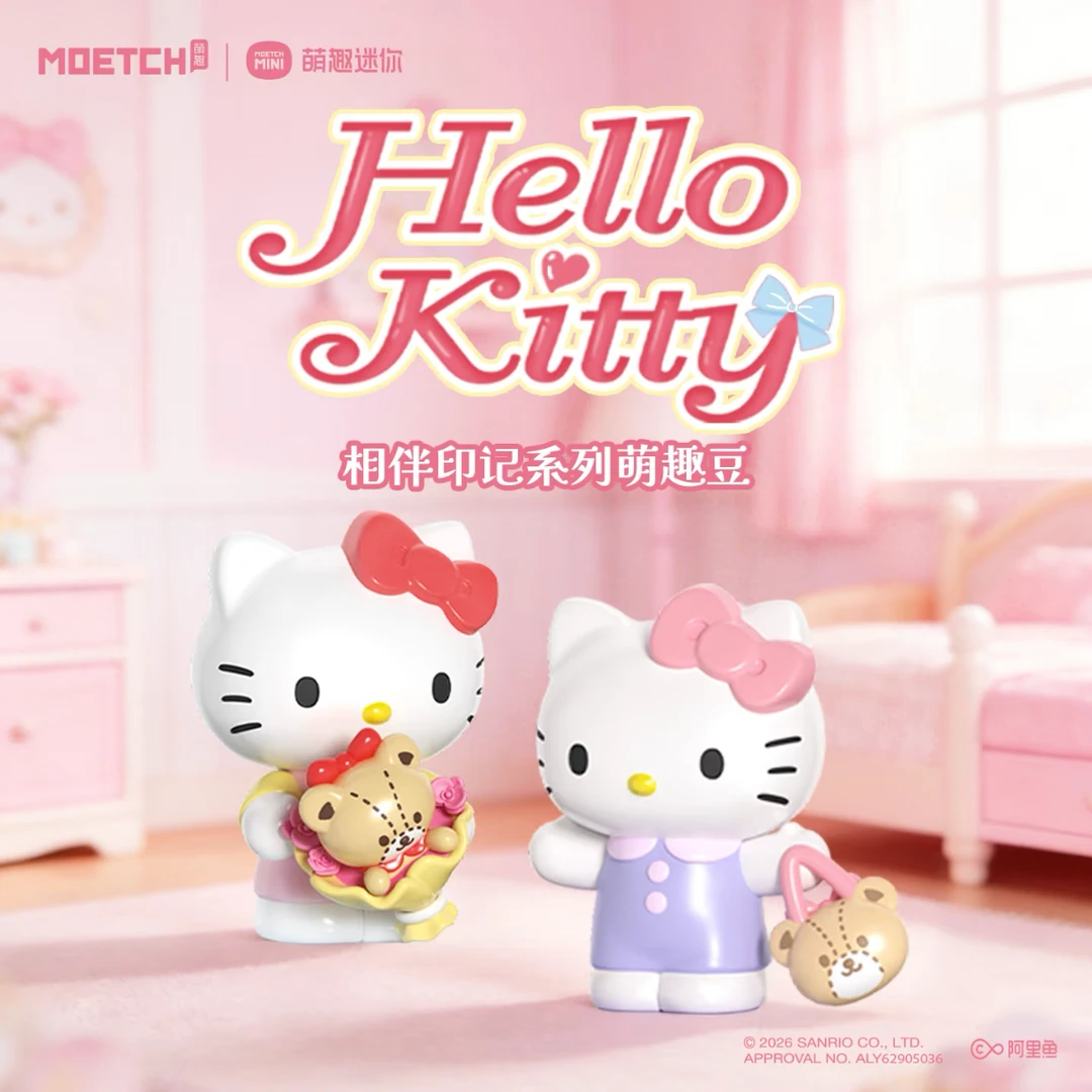 Hello Kitty相伴印记系列【单拆无玩法】萌豆静静子