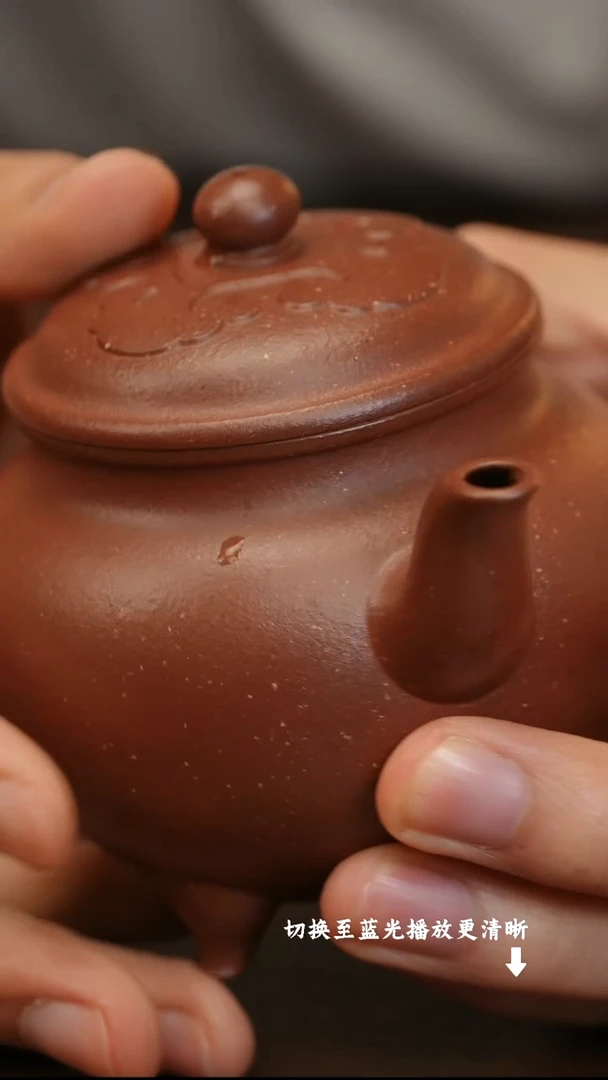 茶壶紫砂快**情沈伟伟-大彬如意 五彩段泥-260cc