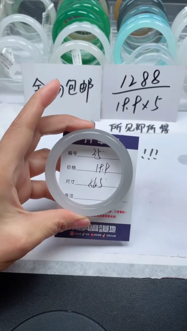 【闪购商品】石英质玉手镯未镶嵌35号/手镯/多人