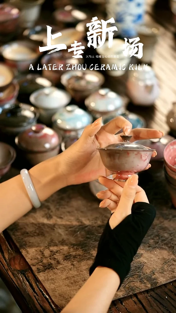 其他茶器野汀手工手作@@YT148